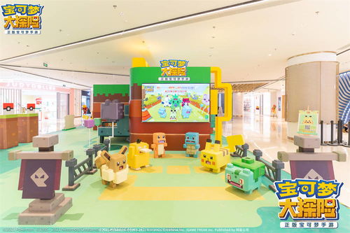 冰封烈火 宝可梦大探险新版本引领冰火属性冒险狂潮