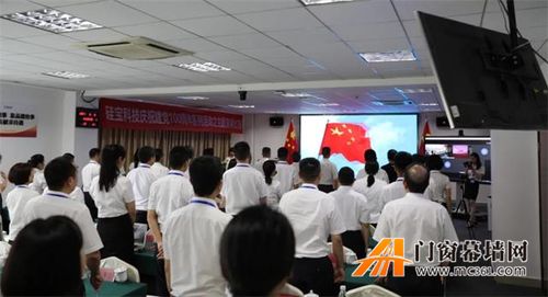 硅宝科技隆重举行纪念建党100周年主题演讲比赛